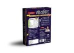 Jalani Soybit Mini Chunks with Tastemaker 200g Box - Fast Shipping to USA & Canada - Image 3