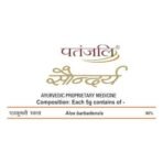 Patanjali Saundarya Aloe Vera Gel 150 Ml (Pack Of 2) - Fast UK Delivery - Image 4
