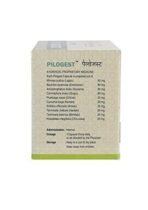 Kerala Ayurveda Pilogest - 100 Capsule (Pack of 2) - Fast UK Delivery - Image 5