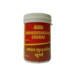 VYAS MAHASUDARSHAN CHURNA - 50GM (PACK OF 5). - Fast UK Delivery