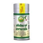 BASIC AYURVEDA Avipattikar Churna Gram | - Fast UK Delivery