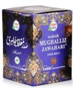 SADAR MUGHALLIZ JAWAHARI SUGAR FREE (125G) - Fast UK Delivery