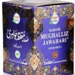 SADAR MUGHALLIZ JAWAHARI SUGAR FREE (125G) - Fast UK Delivery