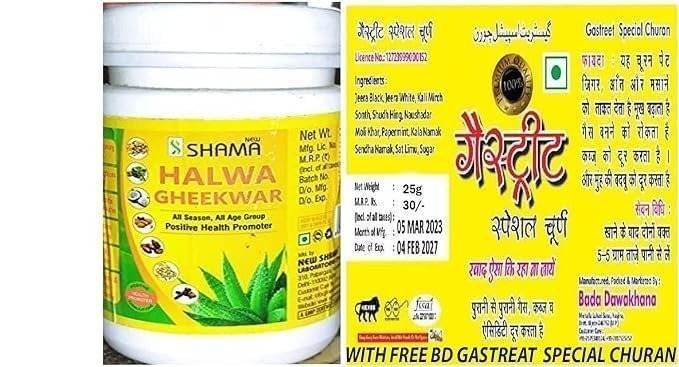 uk51-B6zvt01L-2.jpg New Shama Halwa Gheekwar (Aloe Vera) 500gm A Complete Healthy & Delicious Tonic of Whole Family - Image 1