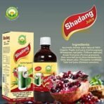 Basic Ayurveda Natural 100% Organic Herbal Juice | All types of health problems | Ayurvedic Juice Good For Health | (Basic Ayurveda Shadang Juice 500ml) - Fast UK Delivery - Image 6