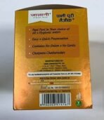 Jalani Pani Puri Magic Celebration Pack 450g Box - Fast Shipping to USA & Canada - Image 4