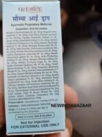 Patanjali 4 x New Ayurvedic Herbal Saumya Eyedrops 10ml - Image 3
