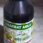 SADAR DAWAKHANA SHARBAT AMLA (200ML PACK OF 3) - Fast UK Delivery