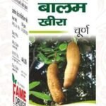 Fame Drugs- Balam Kheera Churan 100g - Herbal Formulation Ayurvedic Churan For Kidney Health 100g - Fast UK Delivery