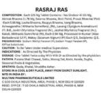 Multani Rasraj Ras With Gold | Enriched With 24 Carat Gold, Moti Pishti, Ashwagandha & Abhrak Bhasma | Helpful In Pains Causes By Vata Imbalance/??? ??? | Strengthens Nerves & Muscles | 30 Tablets - Fast UK Delivery - Image 3