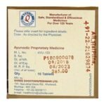 Dhootapapeshwar Brahmi Vati Suvarnayukta - 10 Tab - Fast UK Delivery - Image 3