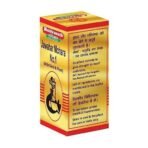 Baidyanath Jawahar Mohra No.1 SMAY | Ayurvedic Herbal Supplement | 10 Tablets - Fast UK Delivery - Image 3