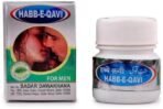 Sadar Habb-E-Qavi (for men) 10 Pills Pack Of Three(3) - Fast UK Delivery