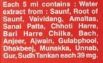 Baidyanath Janmghunti - 220 ml (Pack of 2) - Fast UK Delivery - Image 2
