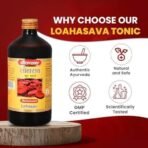 Baidyanath Lohasav - 450ml | An Ayurvedic Formulation| Helpful in Managing Anameia & Loss of Appetite | Helps in Spleen, Liver & Digestive Problems (Pack of 1) - Fast UK Delivery - Image 6