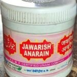 SADAR DAWAKHANA JAWARISH ANARAIN (250G PACK OF 2) - Fast UK Delivery