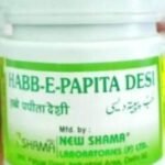 NEW SHAMA HABBE PAPITA DESI (60PILLS PACK OF 4) - Fast UK Delivery