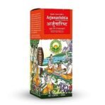 BASIC AYURVEDA Arjunarishta Syrup 450ml | Herbal Heart Tonic | - Fast UK Delivery - Image 3