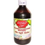 SADAR DAWAKHANA SHARBAT BAZURI MOTADIL (200ML PACK OF 2) - Fast UK Delivery