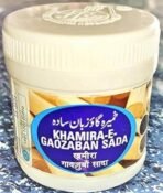 SADAR DAWAKHANA KHAMIRA GAWZABAN SADA (1KG) - Fast UK Delivery - Image 2