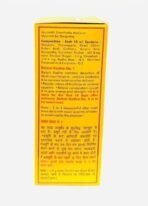Baidyanath Asli Ayurved Balant Kadha Comby Pack (No-1,2 & 3), 600ml, Post Delivery, Blood Circulation & Helps for the Formation of New Blood Cells - Fast UK Delivery - Image 2