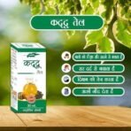 Fame drugs Kaddu Oil 100% Ayurvedic Oil 120 ML + 120 ML - Fast UK Delivery - Image 4