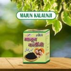Fame Drugs Majun Kalaunji - For Weakness, Appetite, Cough Cold, Laziness- 100GM - Fast UK Delivery - Image 3