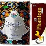 Sadar Dawakhana Mughalliz Jawahar 125gm + Phantom Tilla 25ml - Fast UK Delivery