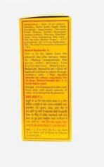 Baidyanath Asli Ayurved Balant Kadha Comby Pack (No-1,2 & 3), 600ml, Post Delivery, Blood Circulation & Helps for the Formation of New Blood Cells - Fast UK Delivery - Image 3