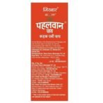 Girnar Pahelwan Tea | Strong Leaf | 250 Gm Pack - Fast UK Delivery - Image 4