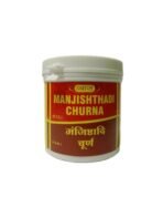 VYAS MANJISHTHADI CHURNA - 100GM (PACK OF 3) - Fast UK Delivery