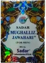 Sadar Laboratories Sadar Mughalliz Jawahari 125 G.M - Fast UK Delivery
