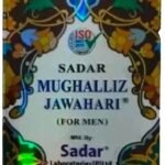 Sadar Laboratories Sadar Mughalliz Jawahari 125 G.M - Fast UK Delivery
