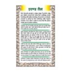 BASIC AYURVEDA Castor Oil (Erand Tail) 50Ml Pack Of 5 | - Image 6