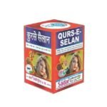 SADAR DAWAKHANA QURS SELAN (40TB PACK OF 3) - Fast UK Delivery
