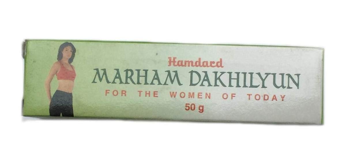 uk51OUoW5ferL-1.jpg Hamdard Marham Dakhilyun Pack Of 2 (50 gm each) - Image 1