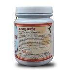 BASIC AYURVEDA Asthayu Awaleh with Saffron 500gm Pack of 2 | - Fast UK Delivery - Image 4