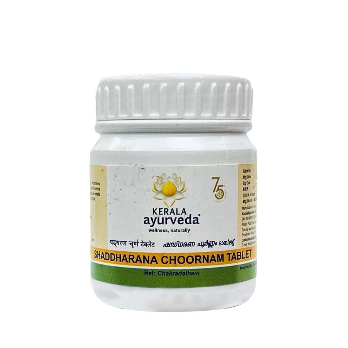 uk51P7QepX9wL-1.jpg Kerala Ayurveda Shaddharana Choornam Tablets 50 Nos - Fast UK Delivery - Image 1