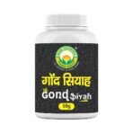 Basic Ayurveda Gond Siyah,Plant-Based Product Renowned For Its Ability To Alleviate Joint Pain, Effective Solution For Enhancing Mobility And Overall Well-Being- Kala Gond, 50 Gm (Pack Of 1) - Fast UK Delivery