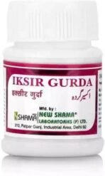 NEW SHAMA IKSIRE GURDA (20TB PACK PF 5) - Fast UK Delivery