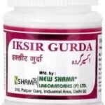 NEW SHAMA IKSIRE GURDA (20TB PACK PF 5) - Fast UK Delivery
