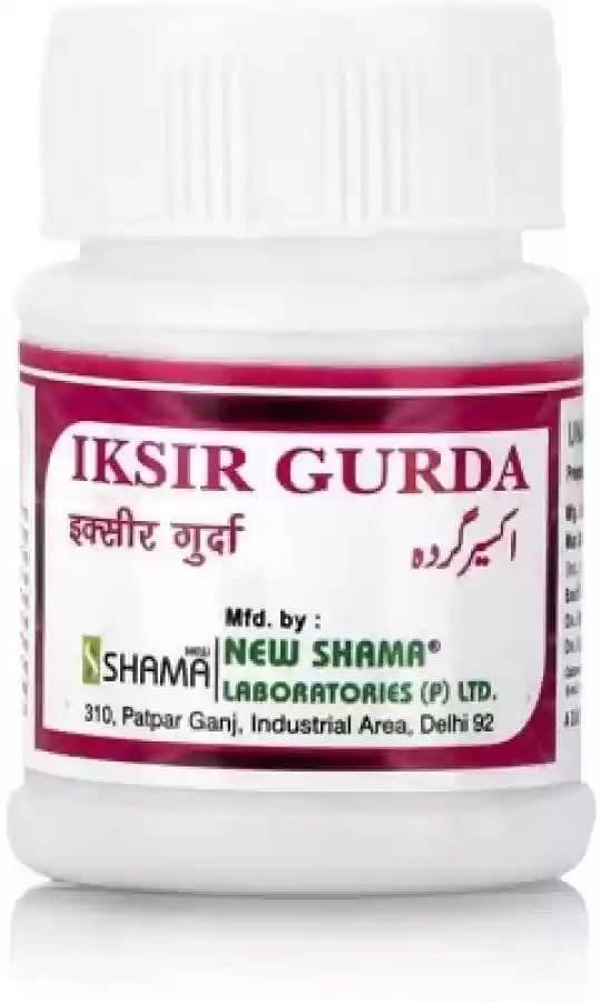 uk51QQwCz2JcL-1.jpg NEW SHAMA IKSIRE GURDA (20TB PACK PF 5) - Fast UK Delivery - Image 1