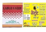 NEW SHAMA LABUB KABIR (1KG) WITH FREE BD gASTREAT SPECIAL CHURAN - Fast UK Delivery - Image 2