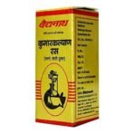 Baidyanath Kumarkalyan Ras - Enriched with Gold and Pearl - 5 Tablets - Fast UK Delivery - Image 3