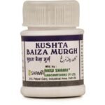 New Shama Kushta Baiza E Murgh (100g) - Fast UK Delivery