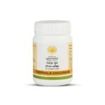 Kerala Ayurveda Triphala Choornam - 50 g | Digestion Supplement for Gut Health | Boosts Metabolism & Helps in Weight Management | Relieves Constipation | Ayurvedic Formulation with Amla (pack of 1) - Fast UK Delivery