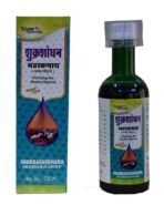 VYAS AYURVEDA Shukra Shodhan Mahakashaya-(500ml) - Fast UK Delivery