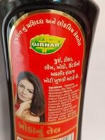 Girnar Anti Dandruff & Anti Lice Hair Oil with Neem & Nagarmoth Hair Oil | Ayurvedic Non-Sticky Hair Oil for Dry Scalp and Dandruff | 100% Natural Hair Oil for Men & Women | Herbal Khoda Hair Oil 200ml Pack of 2 - Fast UK Delivery - Image 4