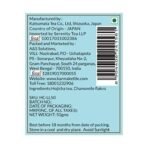 Karma Kettle Hojicha Green Tea blended with Chamomile flakes - 50gm - Fast UK Delivery - Image 5