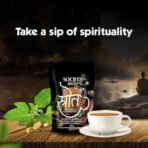 Society Sroth Ayurvedic Tea | With Goodness of Tulsi, Ashwagandha & Brahmi | Immunity Booster | 250 g Pouch - Fast Shipping to USA & Canada - Image 4